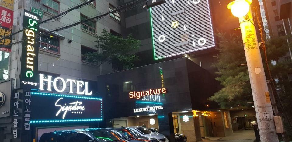 Signature Hotel 首爾 外观 照片