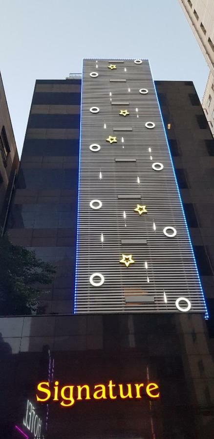 Signature Hotel 首爾 外观 照片