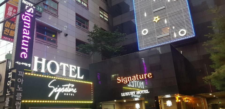 Signature Hotel 首爾 外观 照片